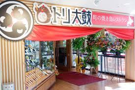 https://0dhd99.media.saiyo-job.jp/contents/data/8f6927c1-56a3-4fe1-a4bd-0507c302bb76